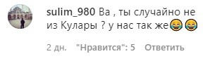 Скриншот комментария к сообщению об отключениях света в Верхнем Науре. https://www.instagram.com/p/CDbCBw4lXvE/