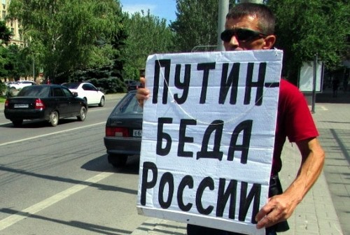 Пикетчик с плакатом "Путин - беда России". Волгоград, 8 августа 2020 года. Фото Вячеслава Ященко для "Кавказского узла".