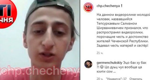 Салман Тепсуркаев. Стоп-кадр видео https://www.instagram.com/p/CE34IXziB2V/