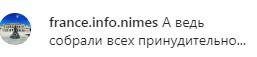 Скриншот комментария в Instagram-паблике «ЧП Чечня». https://www.instagram.com/p/CFMeQRmiYUr/