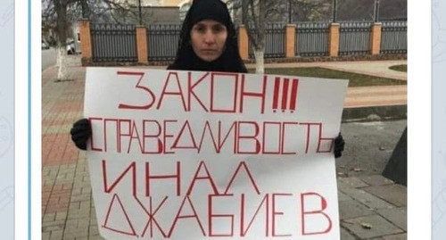 Родственница Инала Джабиева в одиночном пикете. Скриншот https://t.me/osnovanews/3665