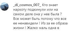 Скриншот комментария на странице Instagram-паблика lifedagestan. https://www.instagram.com/p/CIyrkq0ozRg/