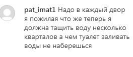 Комментарий на странице Салмана Дадаева в Instagram. https://www.instagram.com/p/CMetY8tI3Le/