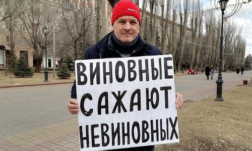 Одиночный пикет Владимира Тельпука. Волгоград, 21 марта 2021 года. Фото Татьяны Филимоновой для "Кавказского узла".