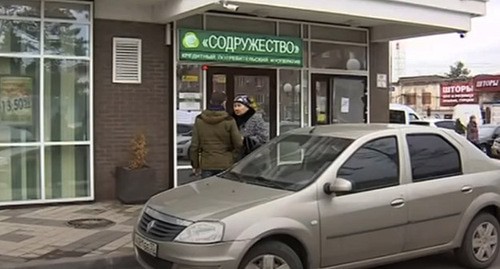 Кооператив "Содружество". Скриншот видео "Россия 24" https://www.youtube.com/watch?v=dYaXZ9D6kAo