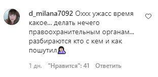 Комментарий к публикации про извинения за шутку в паблике ВТГРК ''Грозный''. https://www.instagram.com/p/COk3nHapowT/