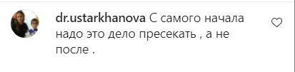 Скриншот сообщения пользователя со страницы Салмана Дадаева в Instagram. https://www.instagram.com/p/CUu4DqdofYO/