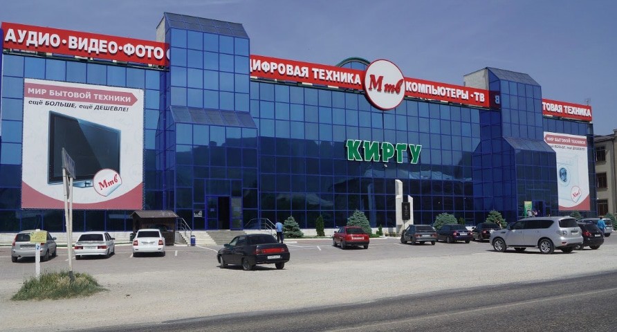 ТЦ "Киргу". Фото пресс-службы ТЦ "Киргу"