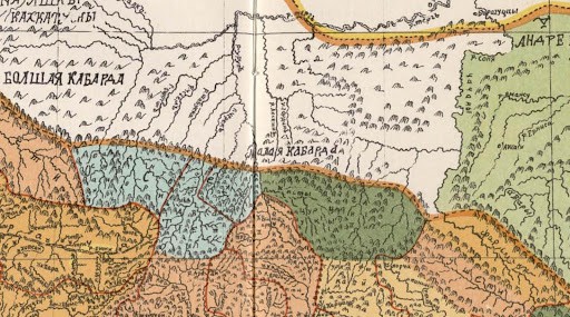 Вахушти Багратиони (1742-1743). «Генеральная карта Картлийского…». (фрагмент) - Вахушти Багратиони. Атлас Грузии. Тбилиси, 1997 (на груз. яз.)