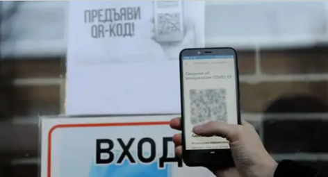 QR-код. Фото: Татьяна Дубовик https://sovetskaya-adygeya.ru/index.php/stati/23511-vse-o-qr-kodakh-komu-polozheny-kak-i-gde-ikh-poluchit