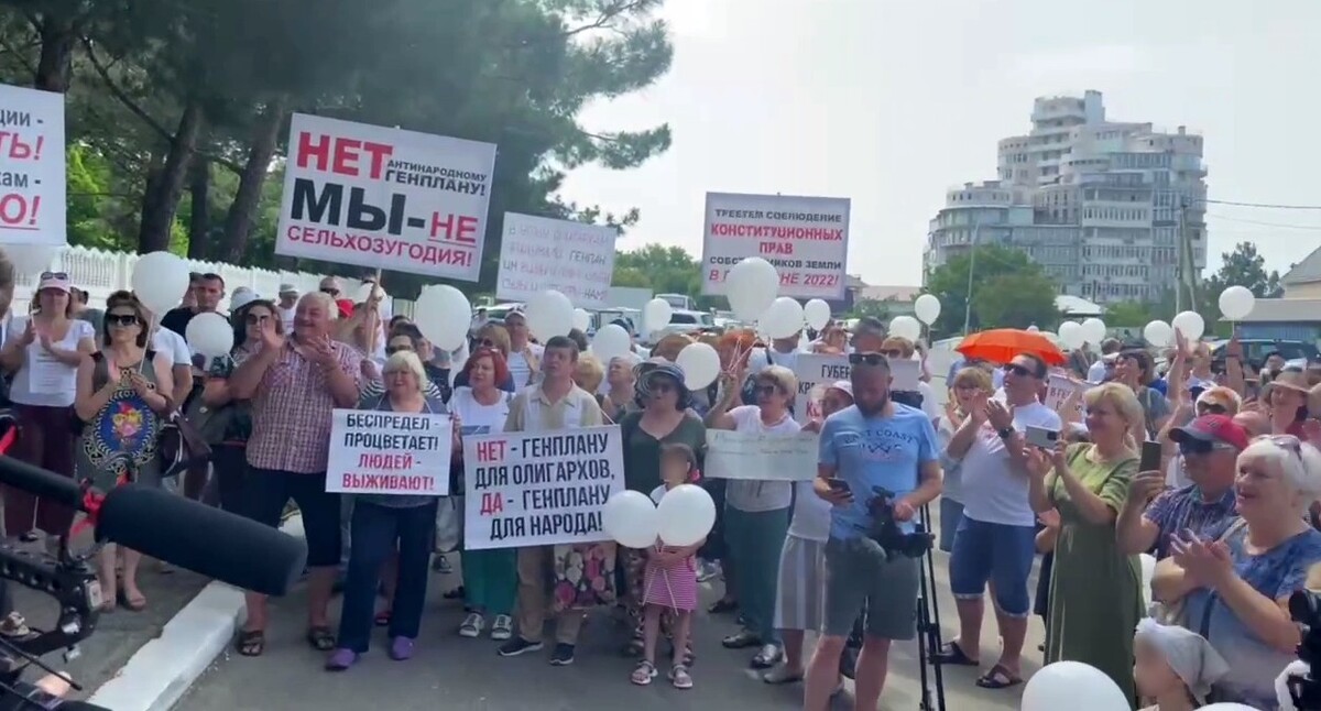 Участники митинга в Геленджике 5 июня 2022 года. Стопкадр из видео https://t.me/gelendzhuk/1908