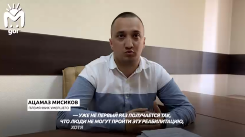 Ацамаз Мисиков. Стоп-кадр видео, опубликованного в Telegram-канале Mash Gor от 27.06.22, https://t.me/mash_gor/1994.