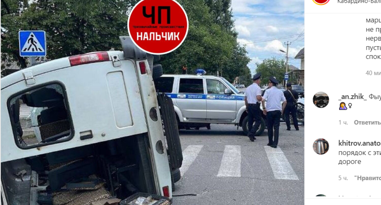 Место ДТП в Нальчике. Скриншот сообщения в паблике chp.nalchik в Instagram*