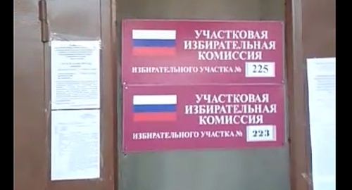 Таблички избирательных участков в Благодарном, около которых была организована концертная площадка. Кадр видео, отправленного заявителем на сайт "Карты нарушений на выборах" https://www.kartanarusheniy.org/messages/74170