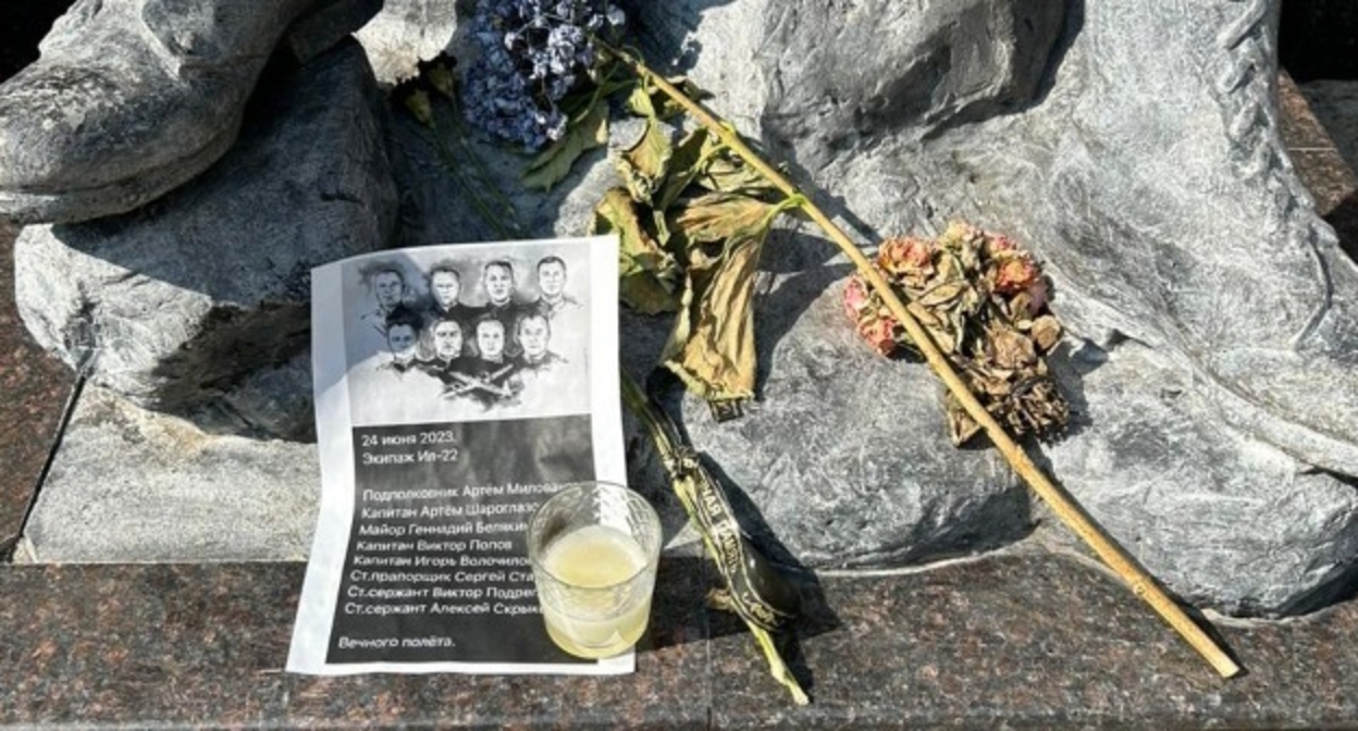 Стихийный мемориал погибшим летчикам, фото: https://rostovgazeta.ru/news/2023-08-28/esche-odin-stihiynyy-memorial-poyavilsya-v-rostove-3024458?ysclid=llvyajuafz920690721 