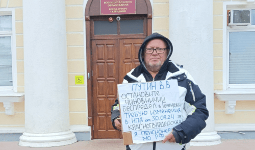 Павел Гедин у мэрии Геленджика. Фото предоставлено "Кавказскому узлу" участниками акции.